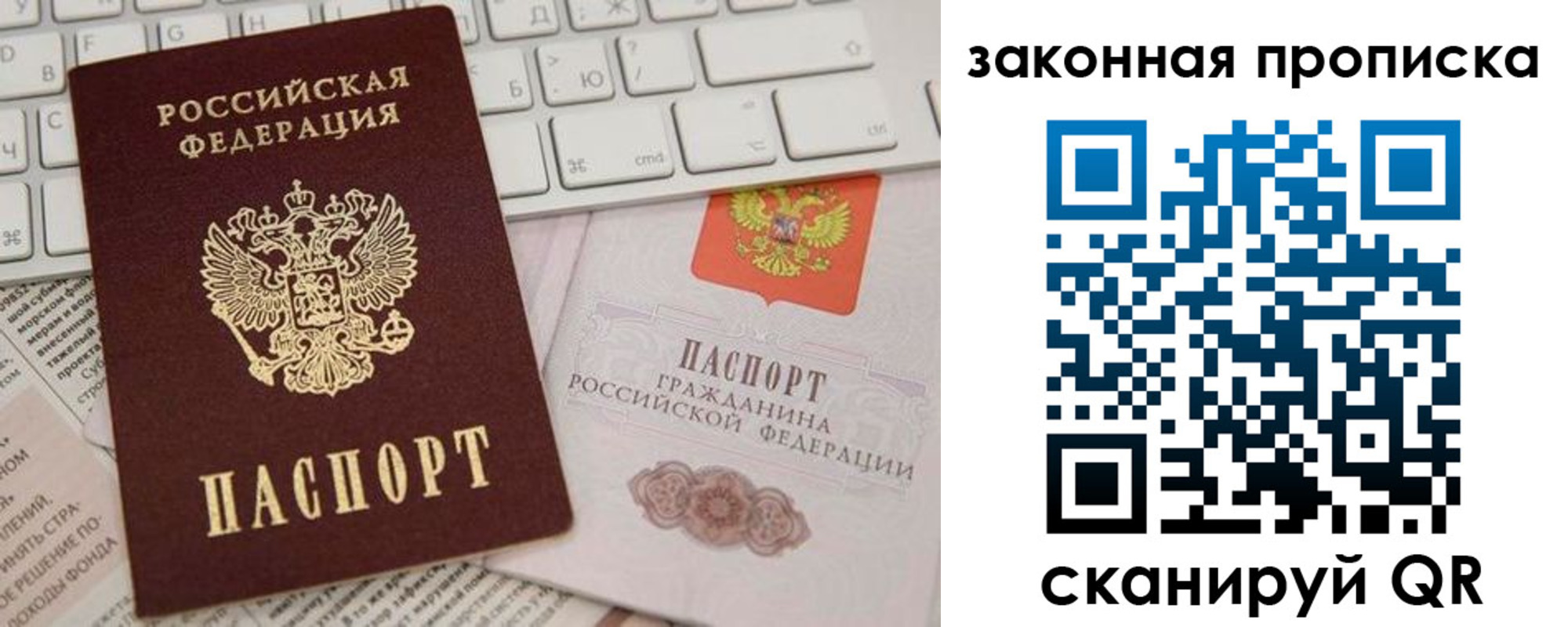 временная регистрация госуслуги в Кропоткине